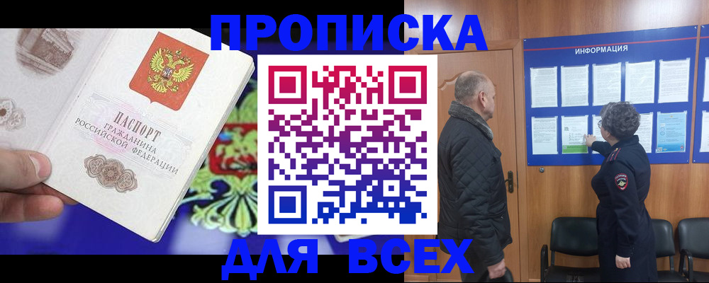 форма 3 в Амурской области