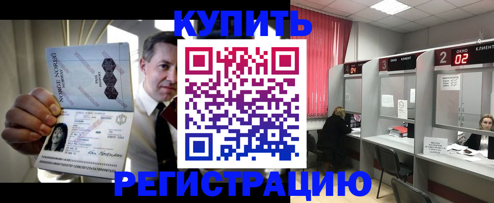 пропишу в квартире в Амурской области